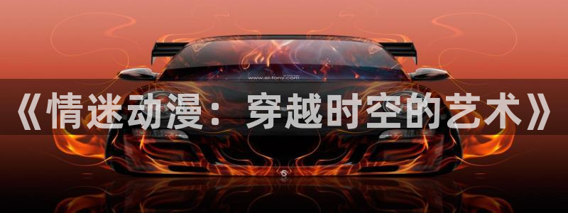 动漫之家网页版怎么下载