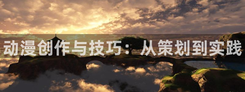 动漫之家下载版