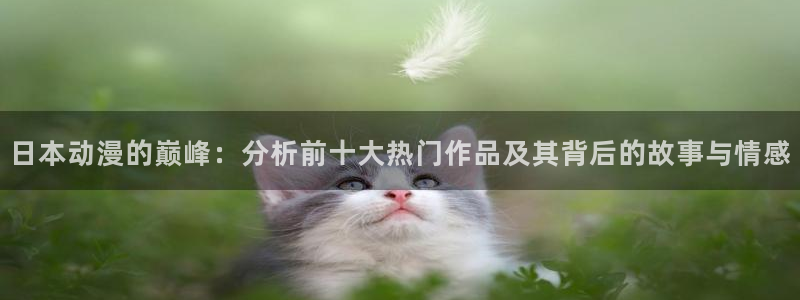 动漫之家漫