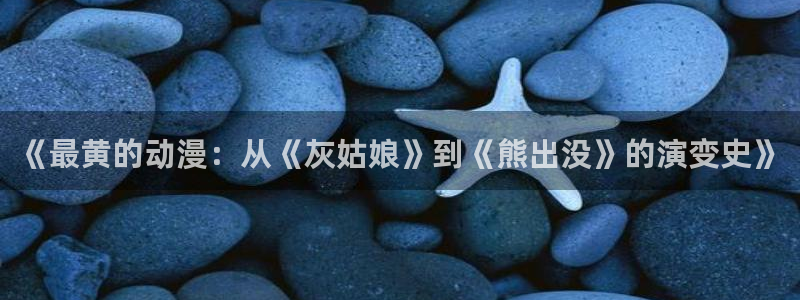 动漫之家免费版下载安装