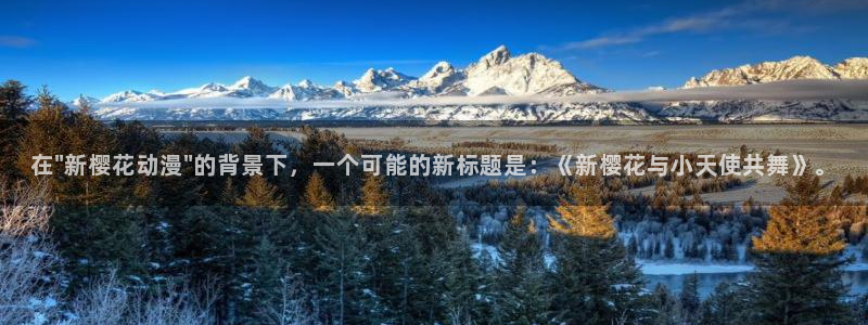 动漫之家社区版下载