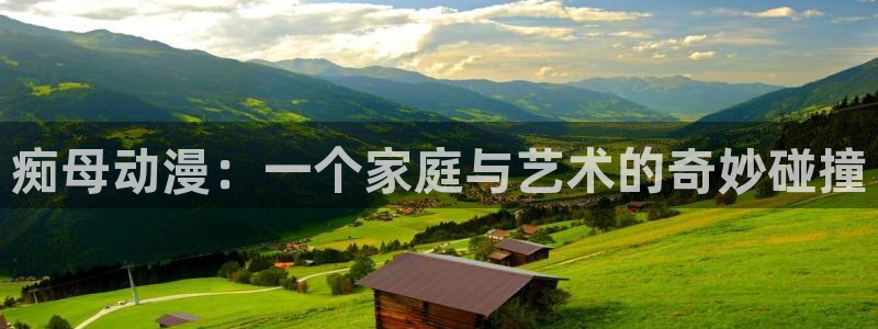 动漫之家pc官网
