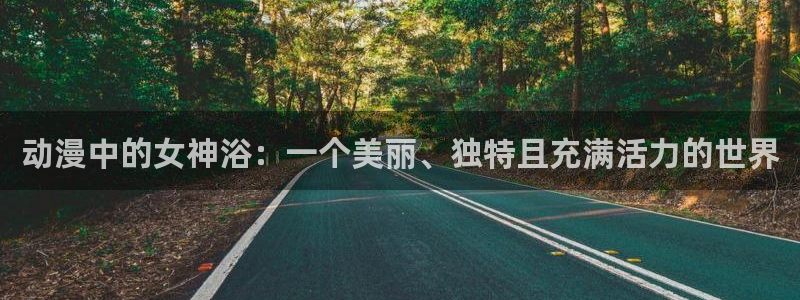 动漫之家免费版下载