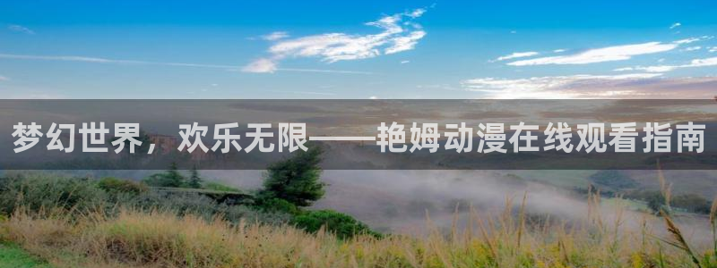 在动漫之家下载了漫画怎么在本地找到