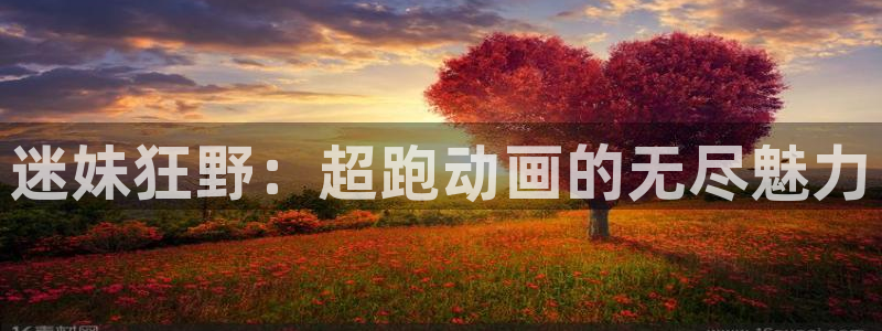 动漫之家头像