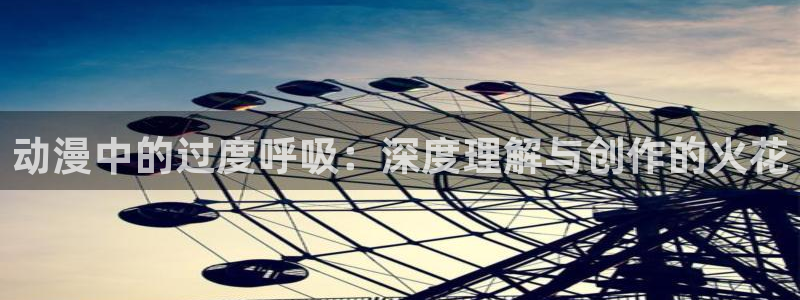 动漫之家汉化组