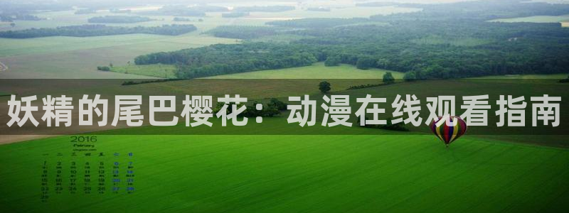 动漫之家排行榜