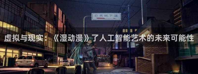 动漫之家漫画网手机版